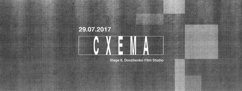 План действий на уикенд: панки и блондинка