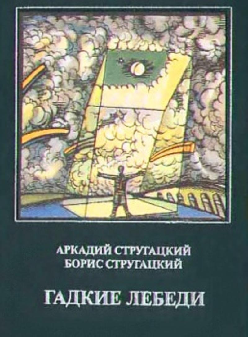 Экономия зрения: 7 аудиокниг, которые не уступают обычным Экономия зрения: 7 аудиокниг, которые не уступают обычным