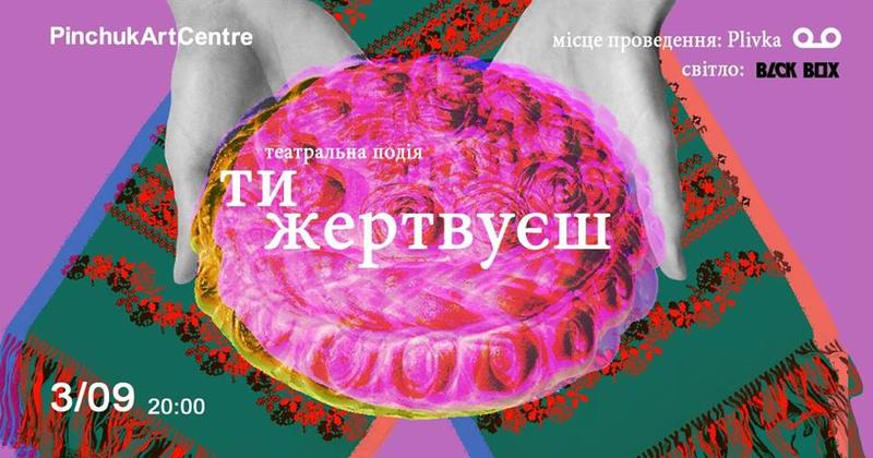 План действий на уикенд: Белые ночи и трэш-кино План действий на уикенд: Белые ночи и трэш-кино