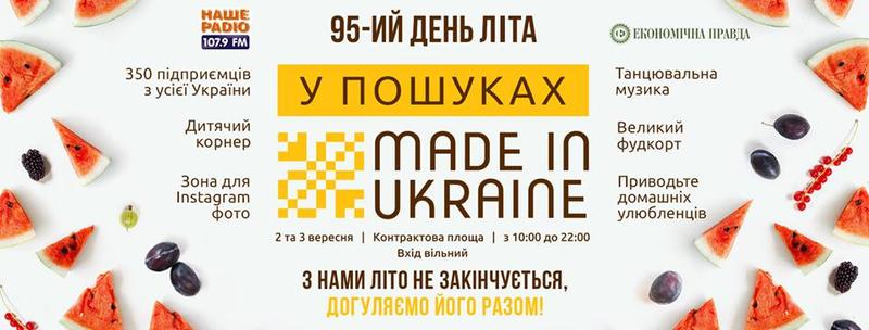 План действий на уикенд: Белые ночи и трэш-кино План действий на уикенд: Белые ночи и трэш-кино