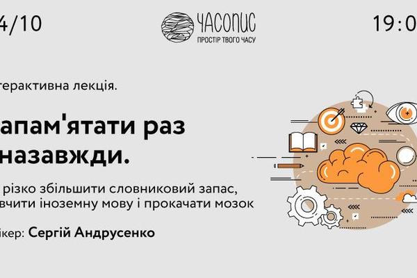 Куда пойти на неделе: Актрисы и Скриптонит