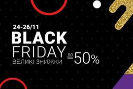 Охота за скидками в Black Friday на Дарынке