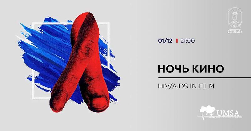 Куда пойти на наделе: W.A.S.P. и Джеки Чан Куда пойти на наделе: W.A.S.P. и Джеки Чан
