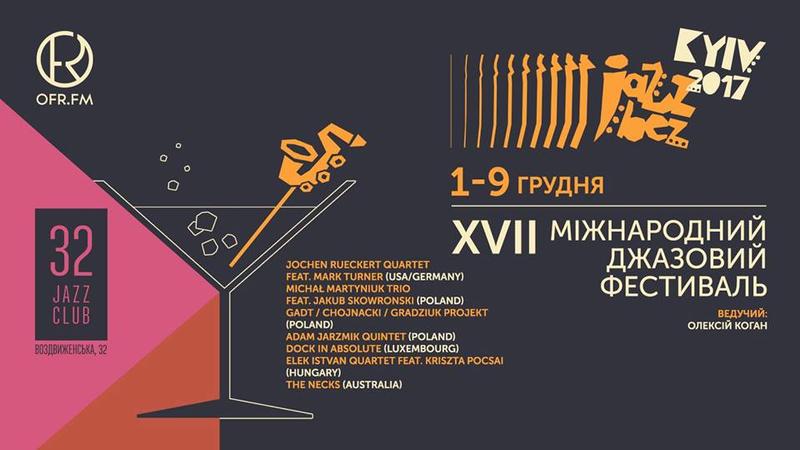 Куда пойти на наделе: W.A.S.P. и Джеки Чан Куда пойти на наделе: W.A.S.P. и Джеки Чан