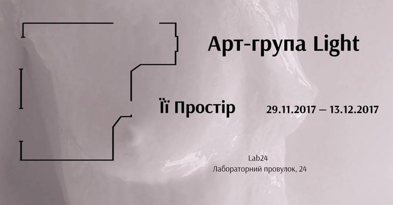 План действий на уикенд: Стрыкало, ЦеШо и джаз План действий на уикенд: Стрыкало, ЦеШо и джаз