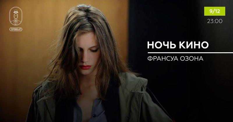 План действий на уикенд: эстонское кино и новогодняя ярмарка План действий на уикенд: эстонское кино и новогодняя ярмарка
