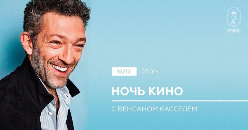 План действий на уикенд: Oxxxymiron и Місто Ха План действий на уикенд: Oxxxymiron и Місто Ха