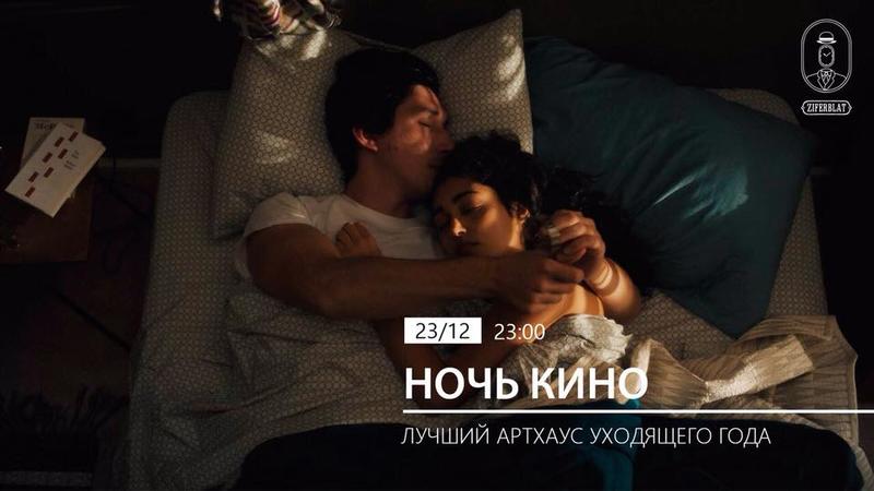 План действий на уикенд: Зов джунглей и новогодняя музыка План действий на уикенд: Зов джунглей и новогодняя музыка
