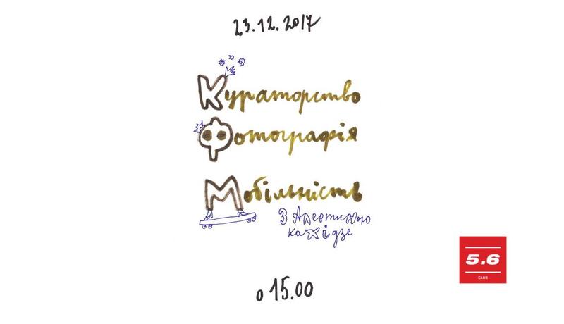 План действий на уикенд: Зов джунглей и новогодняя музыка План действий на уикенд: Зов джунглей и новогодняя музыка