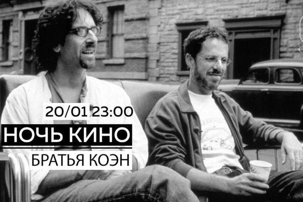 План действий на уикенд: Форма воды, рэпер Bones и Крещение