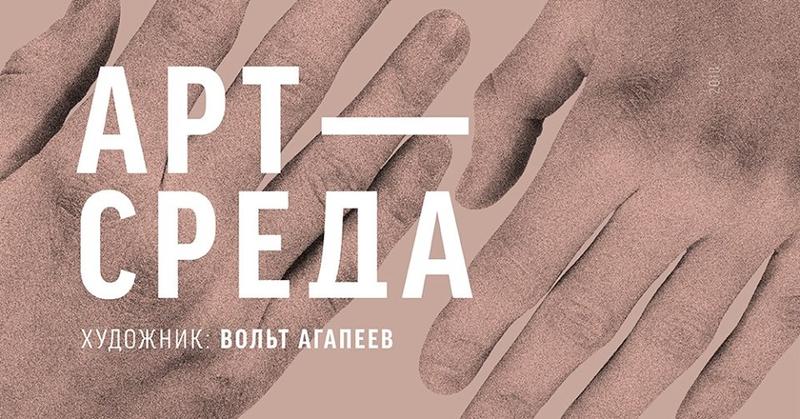 Куда пойти на неделе: французское кино и Хлеб Куда пойти на неделе: французское кино и Хлеб