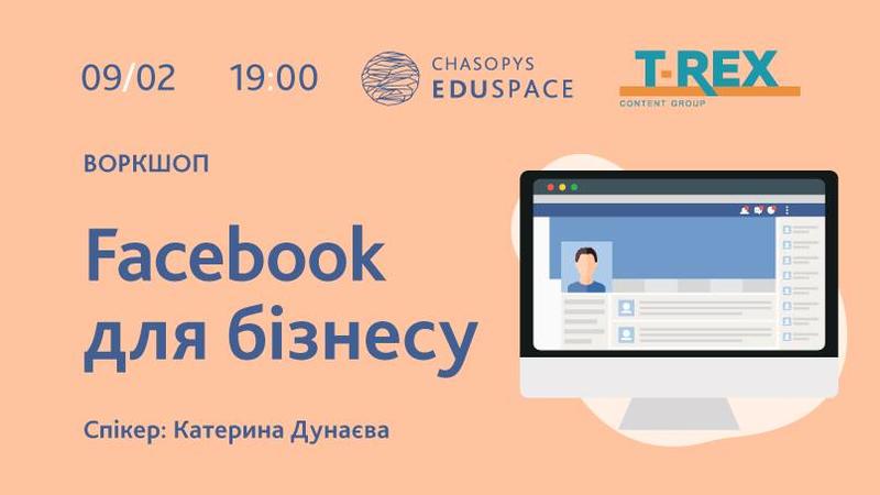 Главные лекции и мастер-классы февраля Главные лекции и мастер-классы февраля