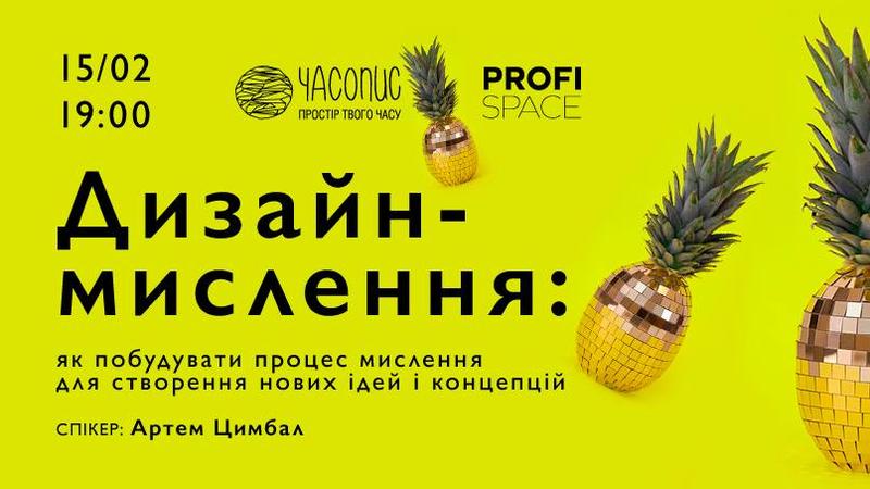 Главные лекции и мастер-классы февраля Главные лекции и мастер-классы февраля