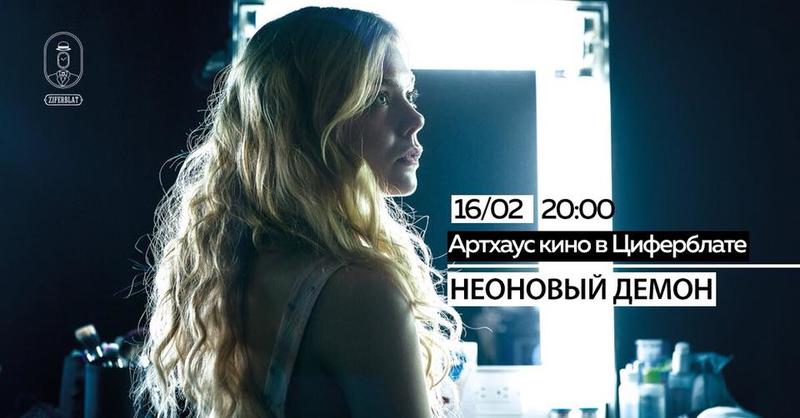 Куда пойти на неделе: Черная пантера, Томас Андерс и День влюбленных Куда пойти на неделе: Черная пантера, Томас Андерс и День влюбленных