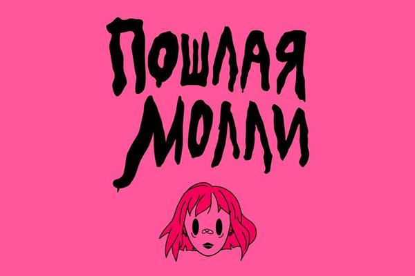 Куда пойти на неделе: Мерил Стрип, Naviband и тяжелый металл