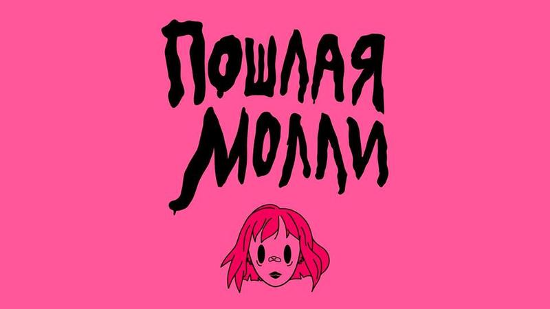 Куда пойти на неделе: Мерил Стрип, Naviband и тяжелый металл Куда пойти на неделе: Мерил Стрип, Naviband и тяжелый металл