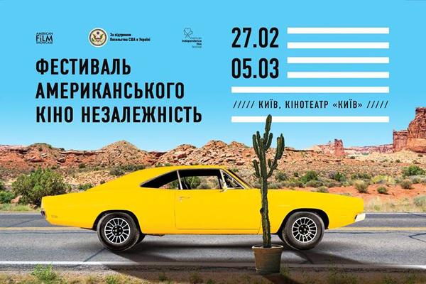 Куда пойти на неделе: Красный Воробей, выставка в Арсенале и Лара Фабиан