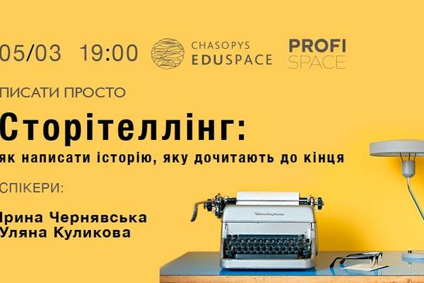 Куда пойти на неделе: женщины, Вий и Ричард Гир