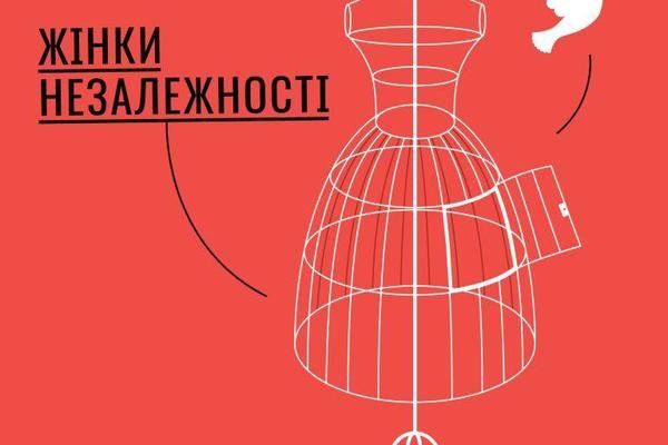 Куда пойти на неделе: женщины, Вий и Ричард Гир