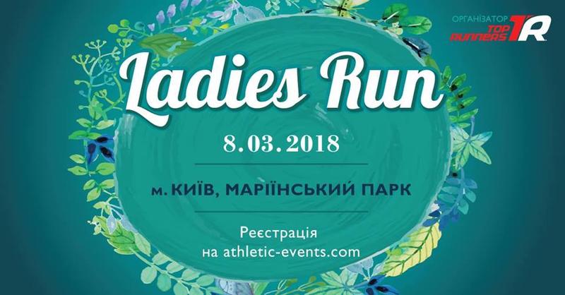 Как отпраздновать 8 марта: афиша мероприятий в Киеве Как отпраздновать 8 марта: афиша мероприятий в Киеве