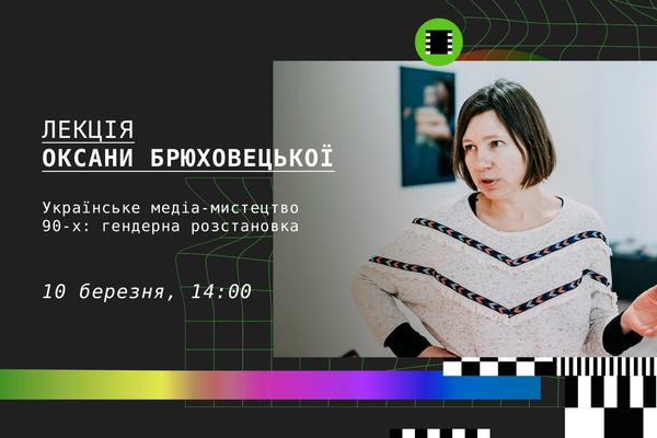 План действий на уикенд: Closer и Ридли Скотт