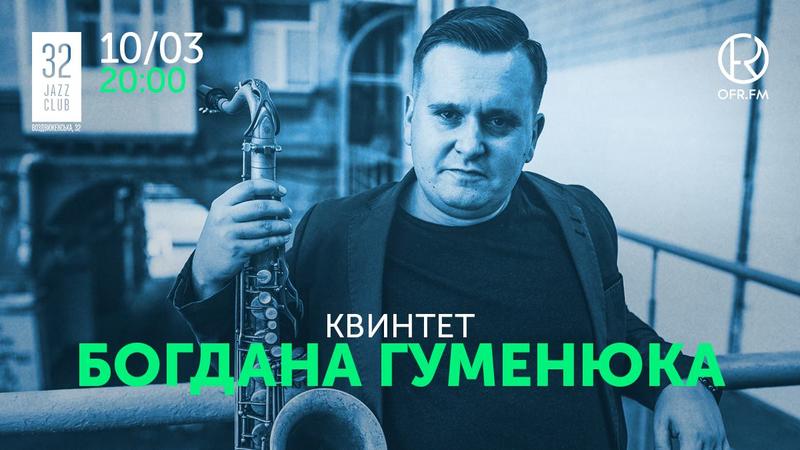 План действий на уикенд: Closer и Ридли Скотт План действий на уикенд: Closer и Ридли Скотт