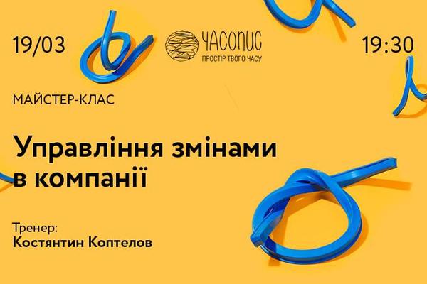 Куда пойти на неделе: ONUKA и Тихоокеанский рубеж