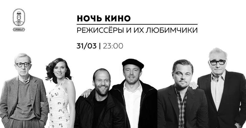 План действий на уикенд: PIANOБОЙ, Жан Рено и ЛУНА План действий на уикенд: PIANOБОЙ, Жан Рено и ЛУНА