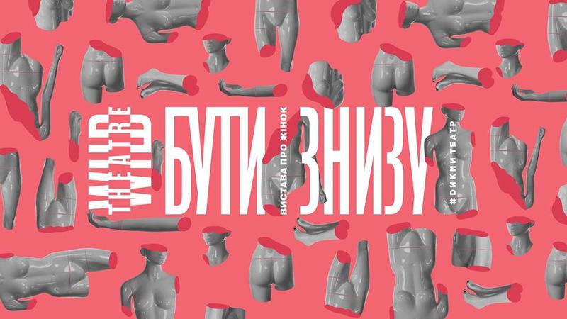 Куда пойти на неделе: Влад Троицкий, Ляписы и скульптура Куда пойти на неделе: Влад Троицкий, Ляписы и скульптура