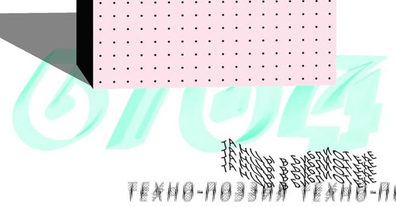 Куда пойти на неделе: Влад Троицкий, Ляписы и скульптура Куда пойти на неделе: Влад Троицкий, Ляписы и скульптура
