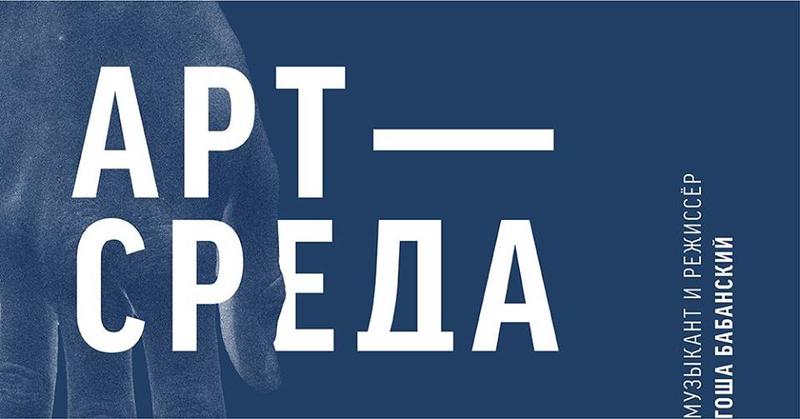 Куда пойти на неделе: британский рок и украинские короткометражки Куда пойти на неделе: британский рок и украинские короткометражки