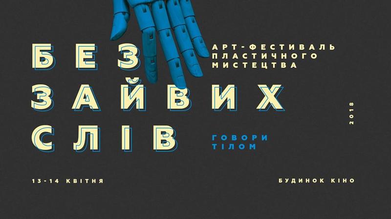 Куда пойти на неделе: британский рок и украинские короткометражки Куда пойти на неделе: британский рок и украинские короткометражки
