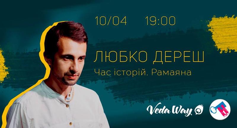 Куда пойти на неделе: британский рок и украинские короткометражки Куда пойти на неделе: британский рок и украинские короткометражки