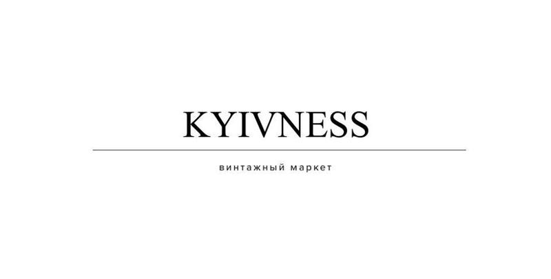 План действий на уикенд: винтажный маркет и джазовый Кураж Базар План действий на уикенд: винтажный маркет и джазовый Кураж Базар