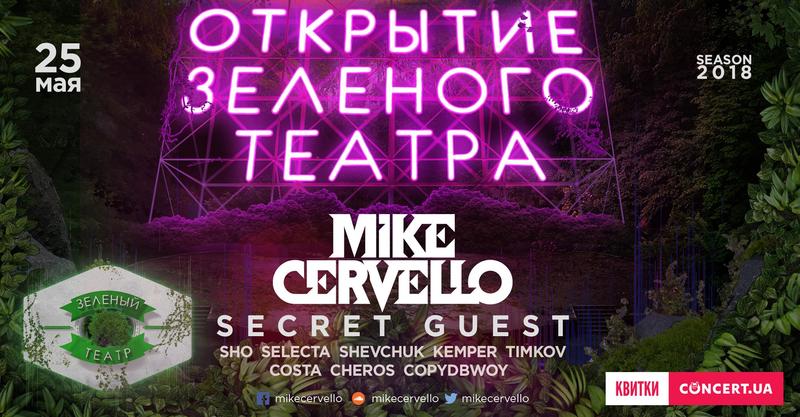 Куда пойти на неделе: Morcheeba, Кураж Базар и Зеленый театр Куда пойти на неделе: Morcheeba, Кураж Базар и Зеленый театр