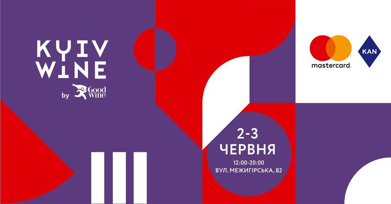 План действий на уикенд: Уличная Еда, вино и книги План действий на уикенд: Уличная Еда, вино и книги