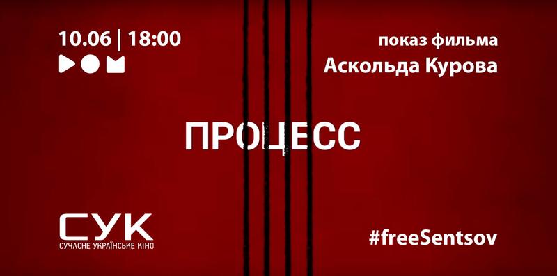План действий на уикенд: Фестиваль красок и фильм о Сенцове План действий на уикенд: Фестиваль красок и фильм о Сенцове