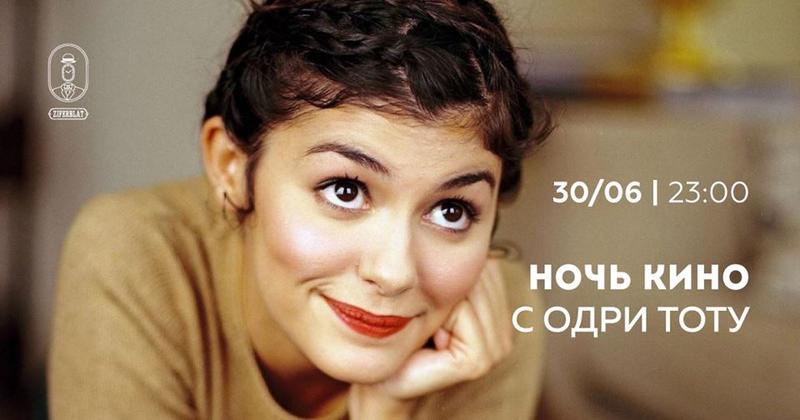 План действий на уикенд: Майкл Щур, барахолка винила и Лето План действий на уикенд: Майкл Щур, барахолка винила и Лето