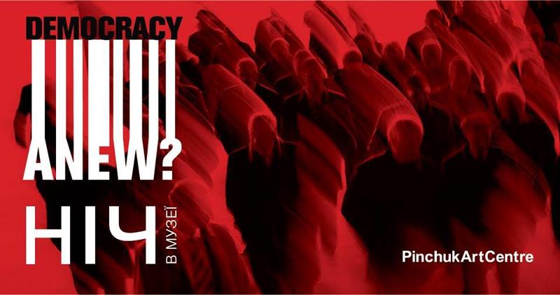 Куда пойти на неделе: Человек-Муравей, Atlas Weekend и ночь в музее