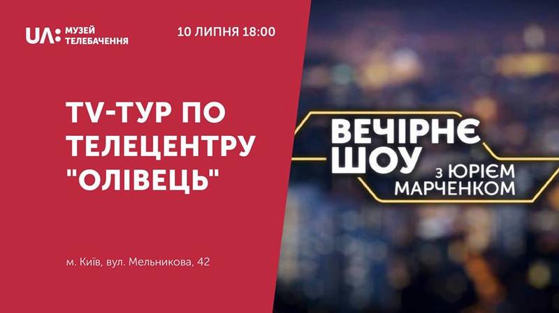Куда пойти на неделе: Мистецький Арсенал, Hedonism Festival и фотовыставки Куда пойти на неделе: Мистецький Арсенал, Hedonism Festival и фотовыставки