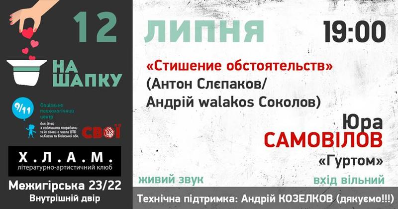 Куда пойти на неделе: Мистецький Арсенал, Hedonism Festival и фотовыставки Куда пойти на неделе: Мистецький Арсенал, Hedonism Festival и фотовыставки
