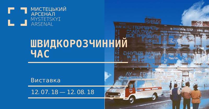 План действий на уикенд: Всі.Свої, пивная йога и СХЕМА План действий на уикенд: Всі.Свої, пивная йога и СХЕМА