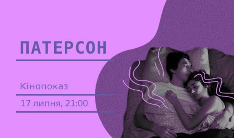 Куда пойти на неделе: ZEDD и кино в Арсенале Куда пойти на неделе: ZEDD и кино в Арсенале