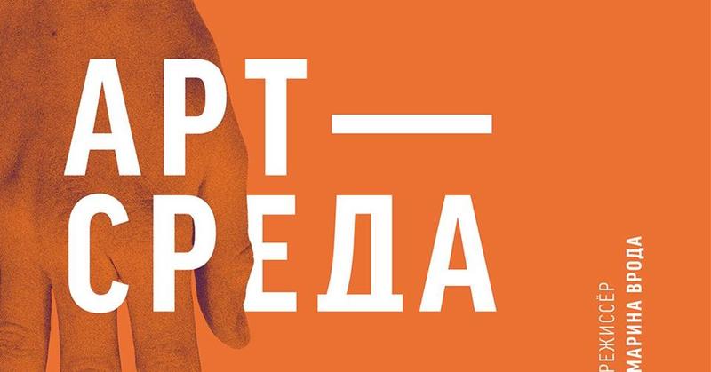 Куда пойти на неделе: UPark Festival, Подервянский и украинский натюрморт Куда пойти на неделе: UPark Festival, Подервянский и украинский натюрморт