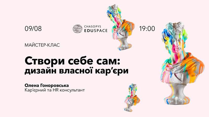 Куда пойти на неделе: летние кинопоказы, Украинский натюрморт и Увула Куда пойти на неделе: летние кинопоказы, Украинский натюрморт и Увула