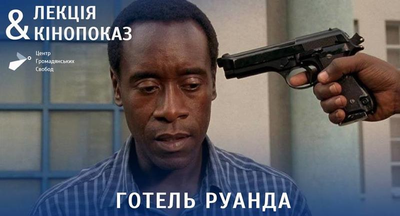 Куда пойти на неделе: летние кинопоказы, Украинский натюрморт и Увула Куда пойти на неделе: летние кинопоказы, Украинский натюрморт и Увула