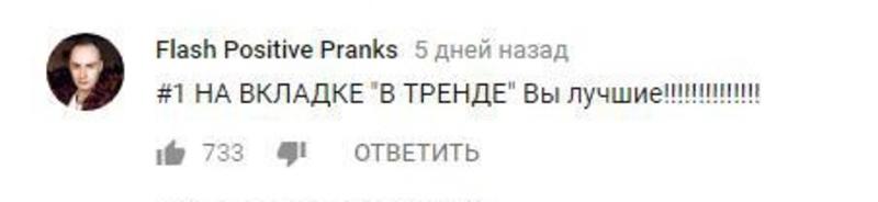 Новая пародия на канале Чоткий Паца: Как отреагировали соцсети? Новая пародия на канале Чоткий Паца: Как отреагировали соцсети?