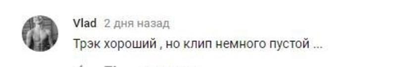 Рэпер T-Fest продолжает занимать место в трендах YouTube Рэпер T-Fest продолжает занимать место в трендах YouTube