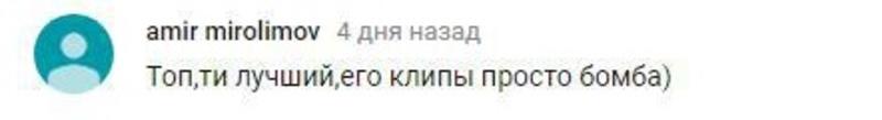Рэпер T-Fest продолжает занимать место в трендах YouTube Рэпер T-Fest продолжает занимать место в трендах YouTube