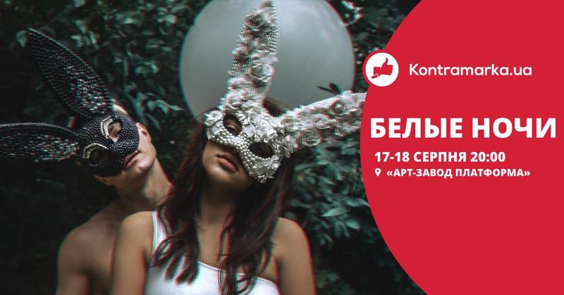 План действий на уикенд: Белые ночи, H&M и ЦеШо План действий на уикенд: Белые ночи, H&M и ЦеШо